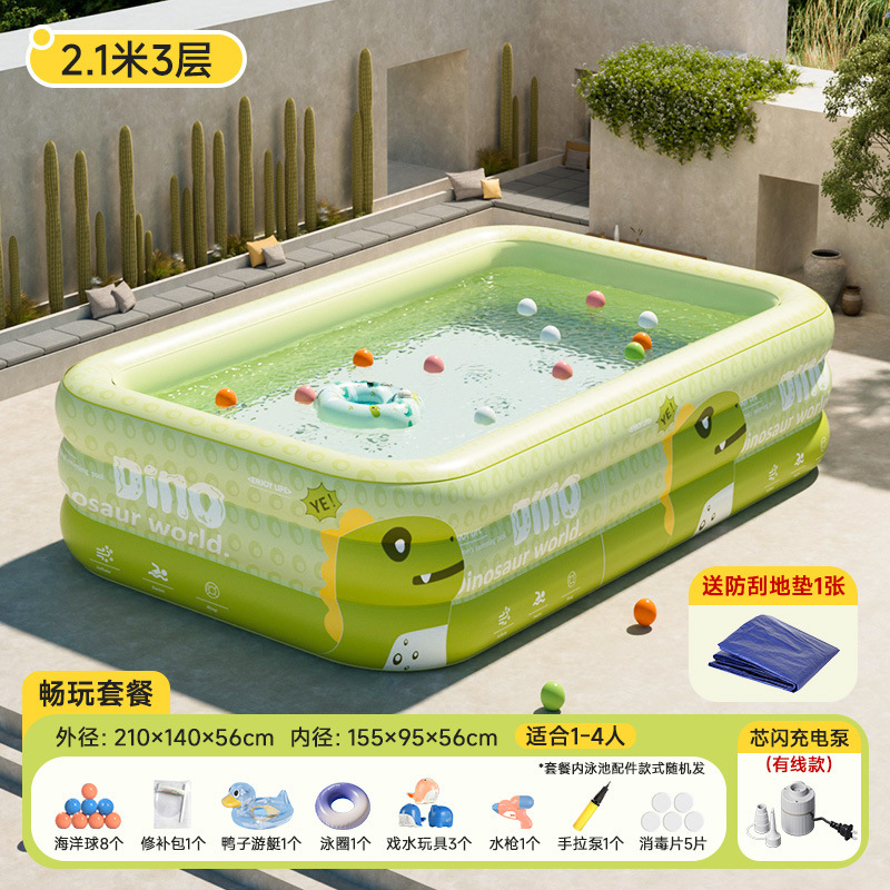 2.1 Mi Longzai Green 3-story swimming pool + new wired core flash charging + fun…