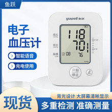 �~�S��ʽ���Ѫ��Ӌ660AR����Ѫ���x������Ѫ���t���Z������ϱ�