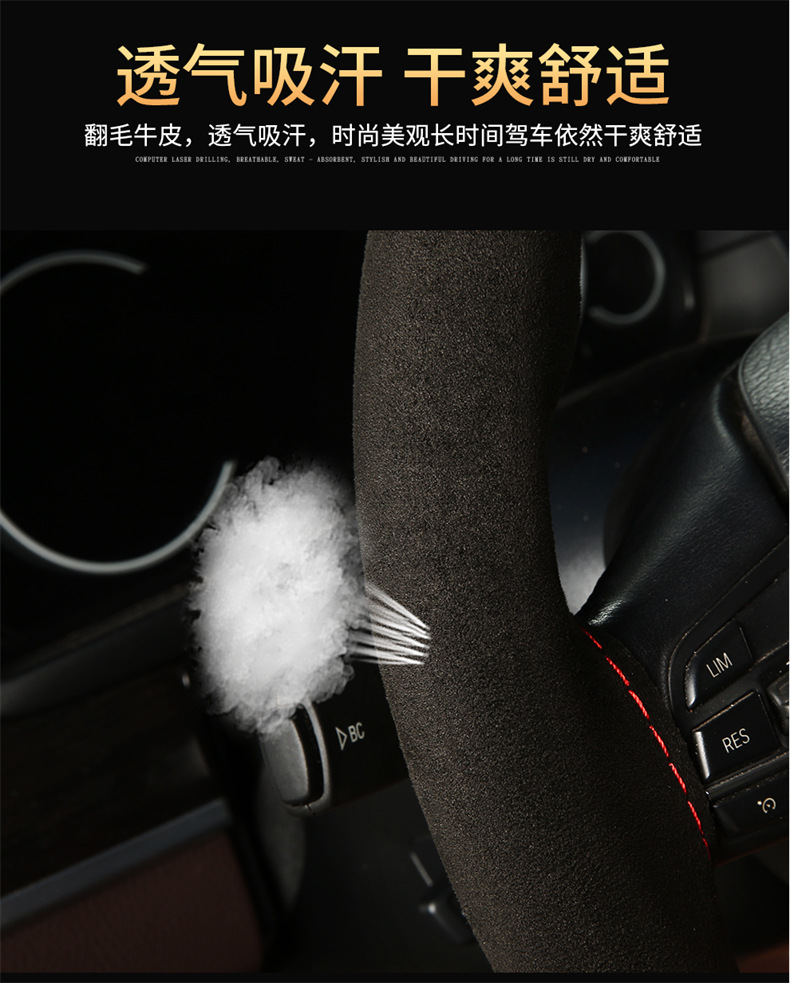 Turned cowhide hand-stitched steering wheel cover for four seasons universal real cowhide car handle cover