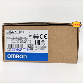 E3JK-TR11-C 2M 欧姆龙 OMRON 光电开关 全新 原装 正品 未拆封