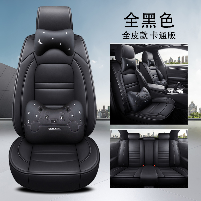 Qìchē – Ice Silk Full Seat cushion, seat cover - all-black-cartoon-full-leather
