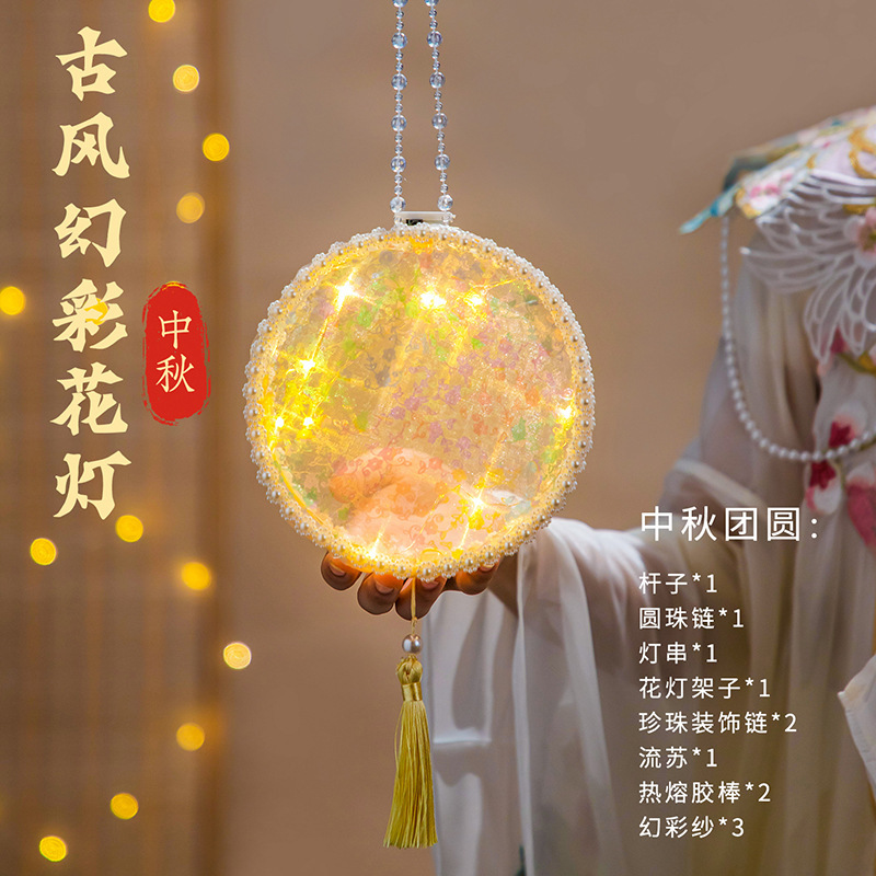 中秋羽毛兔子灯笼批发手提发光玉兔花灯汉服古风diy手工材料挂饰|undefined