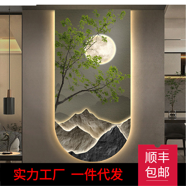 侘寂风led灯画入户玄关装饰画高档客厅壁画山水绿植过道壁灯挂画