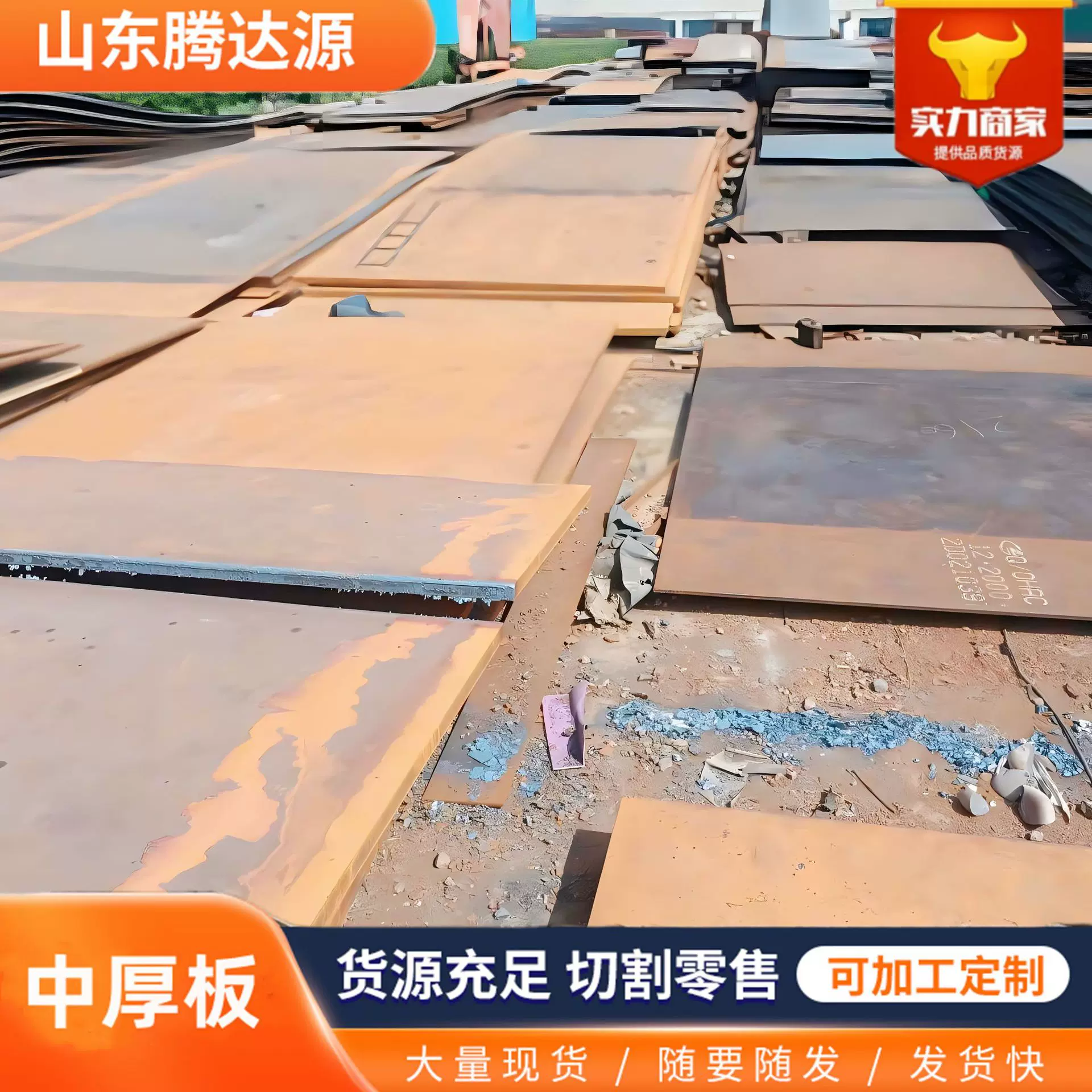 现货高强度中厚板 Q420qD桥梁钢板 低合金钢板 A36碳钢板加工定制