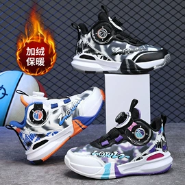 足球鞋;男式运动单鞋;跑步鞋