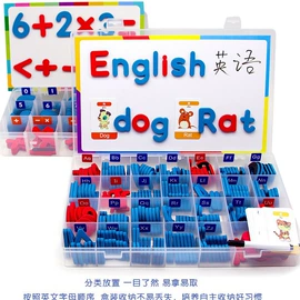 其他益智玩具;白板;磁力片/球