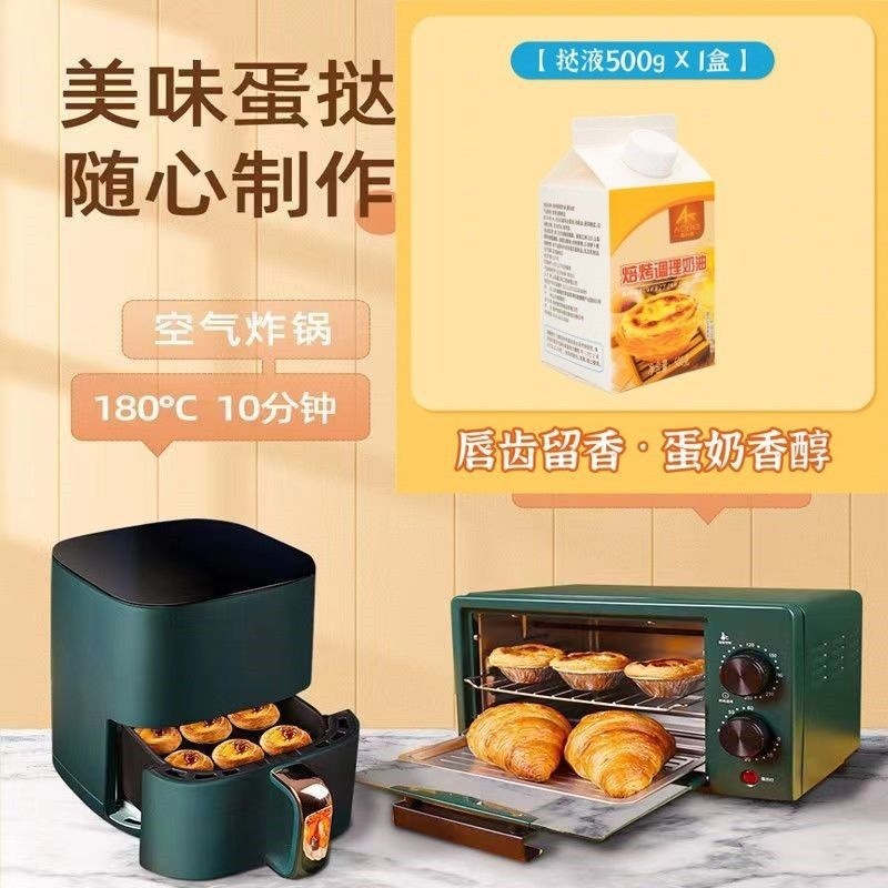 卵の皮の焙煎セットのポルトガル式の牛油のタルトのメレンゲの半製品の卸売りの卵の液体は錫の底を持ちます。|undefined