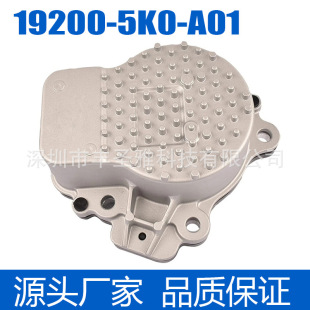 19200-5K0-A01�m��춱��� �����܇��ӟoˢ�o��ˮ�� 192005K0A01