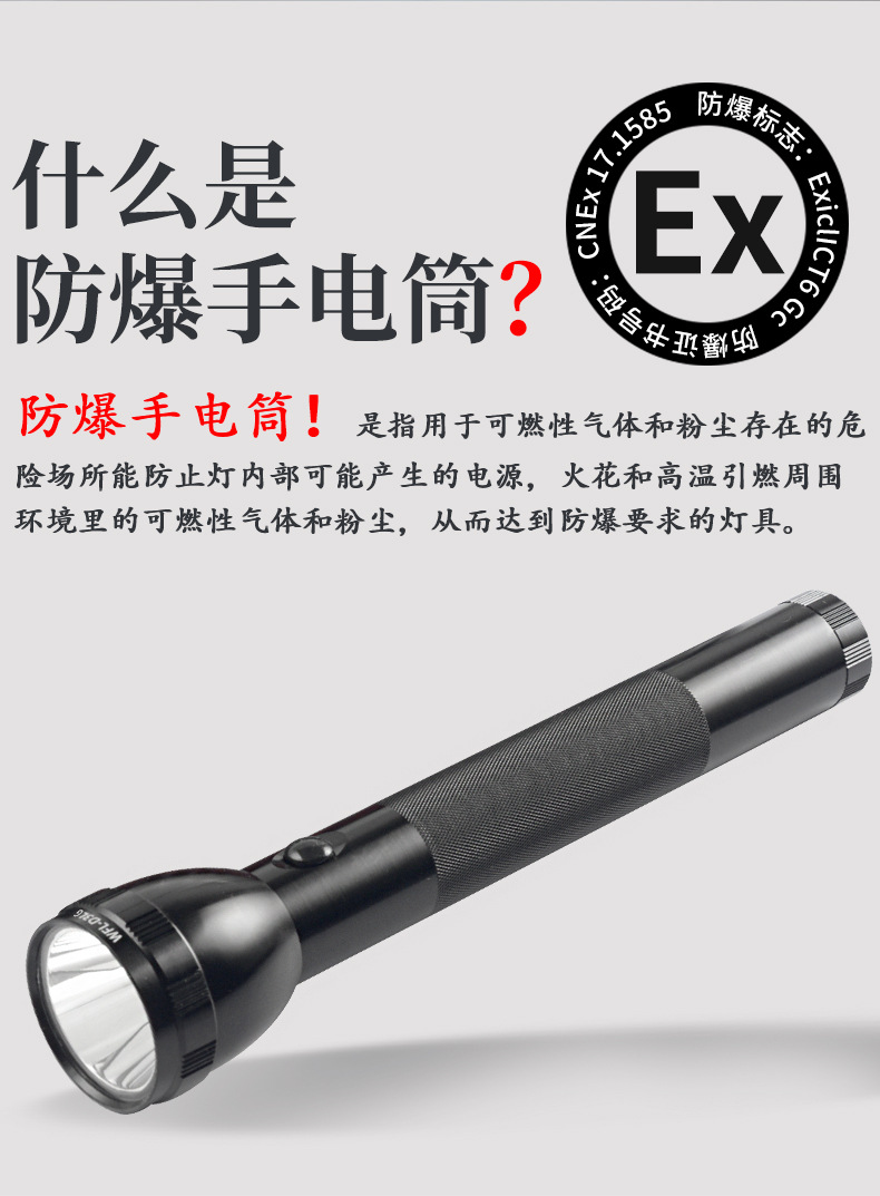 WFL-D2LG-D3LG-D4LG-详情页_02.jpg