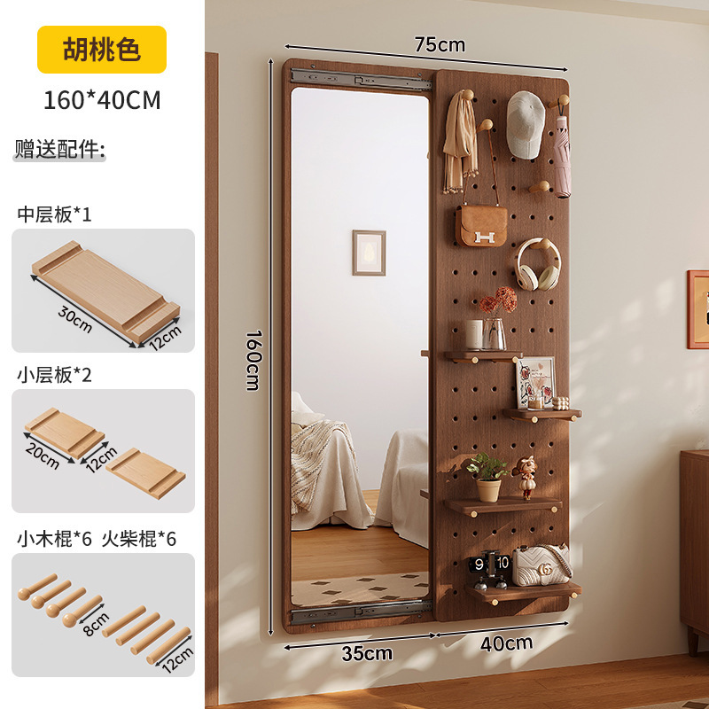 实木洞洞板隐藏穿衣镜一体门后衣架置物架家用造型墙上镜子全身镜|undefined