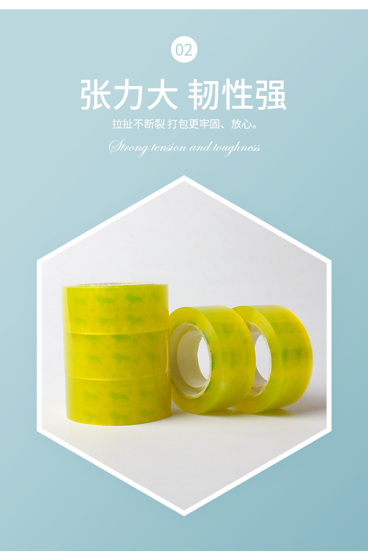 胶带_05.jpg