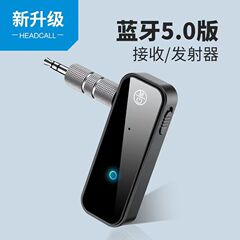 C28新型車載bluetooth受信機送信機2 in 1ハンズフリー通話家庭用オーディオアダプタ