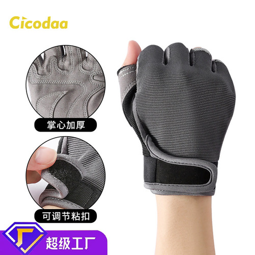 Sports gloves for men and women, breathable half-finger, wear-resistant, non-slip, fitness, palm and wrist guards, one-piece anti-callus gloves, wholesale