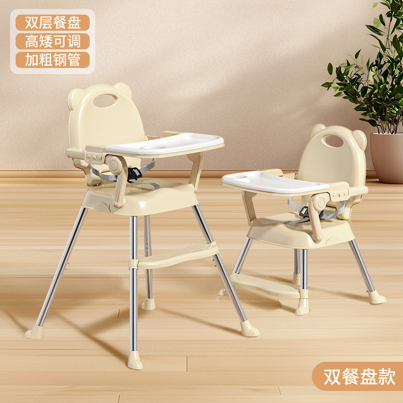 Silla de Comer para Bebé Transfronteriza, Mesa y Silla de Comer Plegable Portátil para Bebé, Altura Ajustable, Silla de Comer Infantil para el Hogar