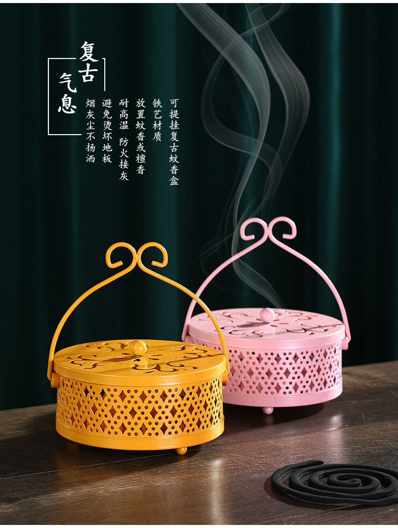 铁艺蚊香盘托家用神器蚊香架防火防烫带盖大号创意放文香盒子香炉