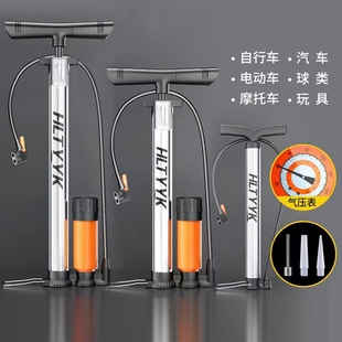 Inflator Bicycle Household High-Pressure Pump Electric Vehicle Portable Air Tube Basketball Universal Inflatable Air Pressure Conversion