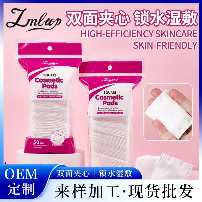 LMLTOP algodón sándwich de 50 piezas, algodón húmedo delgado, exclusivo para Z107 transfronterizo