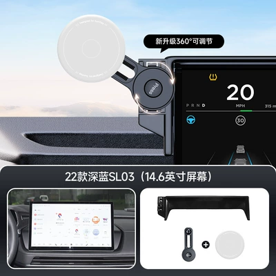 Car phone holder – Screen Car Mobile Phone Holder - gray-22-25-dark-blue-sl03-146inch-screen-navigation-bracket