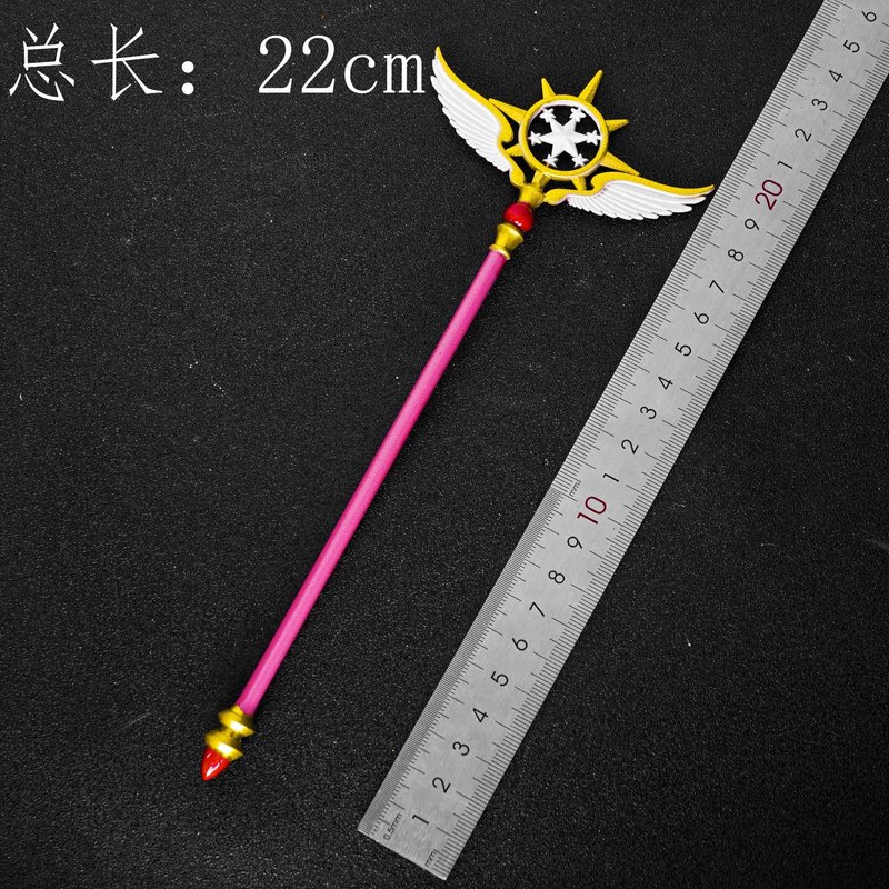 ゲーム周辺機器カードキャプターさくらの杖かわいい鳥の頭の杖金属工芸品合金金属振り子|undefined