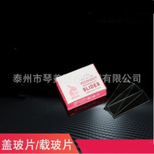 �d��Ƭ7101 7105�w��Ƭ Ѫ�wƬ