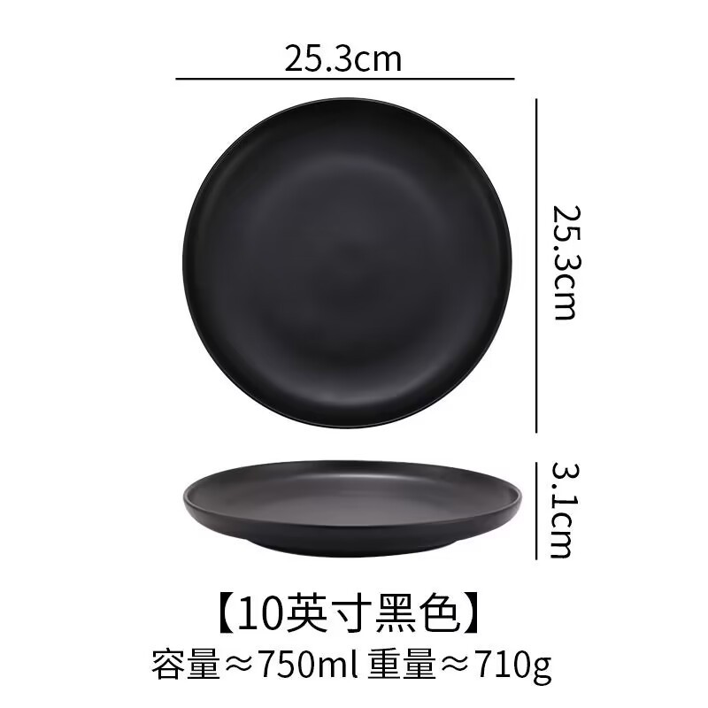 고급 블랙 10 인치