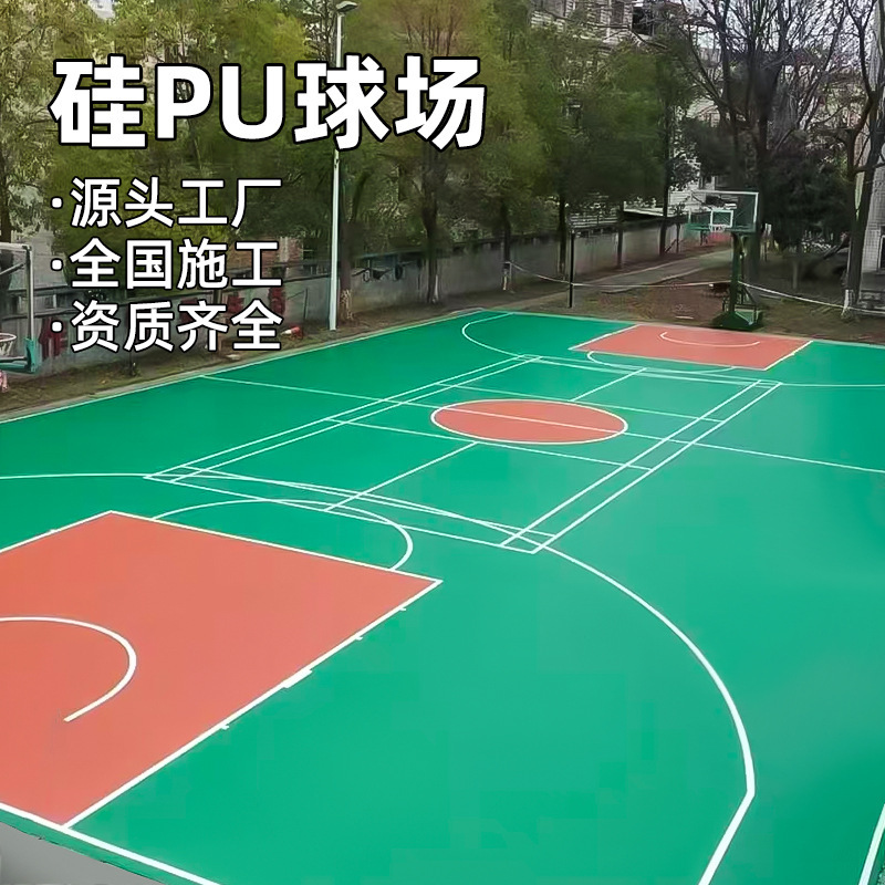 Outdoor Silicone Pu Basketball Court Material Manufacturer 3mm Wear-Resistant School Plastic Tennis Court Floor Coating Silicone Pu Court Outdoor Silicone Pu Basketball Court Material Manufacturer 3mm Wear-Resistant School Plastic Tennis Court Floor Coating Silicone Pu Court