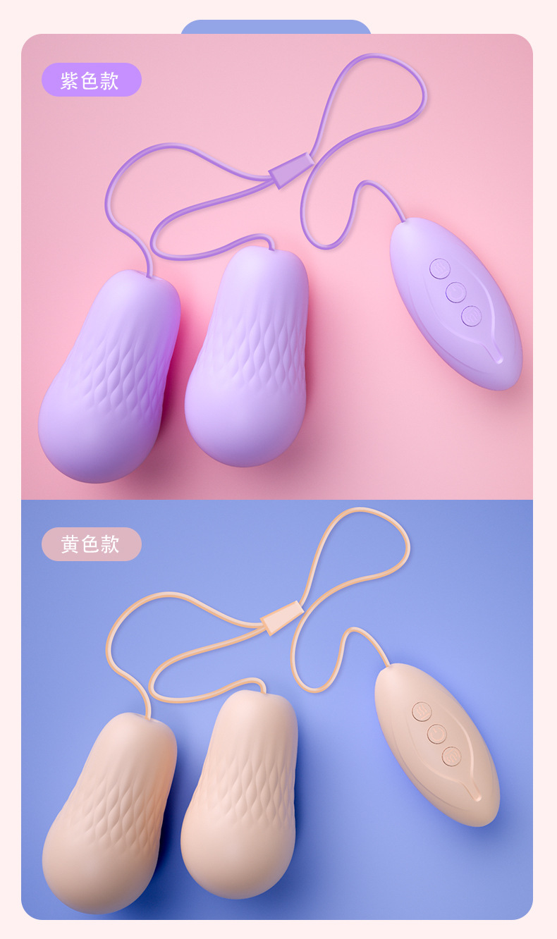 Jiuai Wearable Vibrating Egg with USB Charging, Variable Vibration, Quiet Motor, Adult Couples Massager — detail image 8