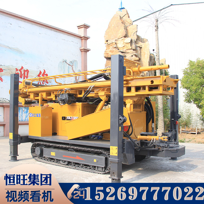 钢履带气动打井机打井设备全液压地热温泉水井钻机