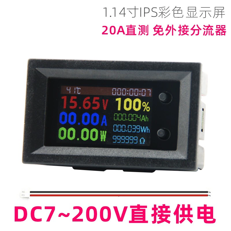 1,14-дюймовый цветной экран IPS многофункциональный измерительный прибор может быть 7 ~ Максимальное измерение источника питания 200V 20A поставляется с шунтом