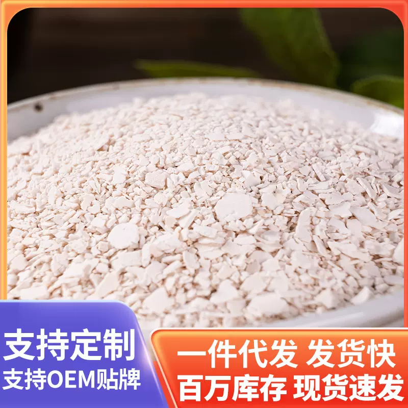 纯藕粉