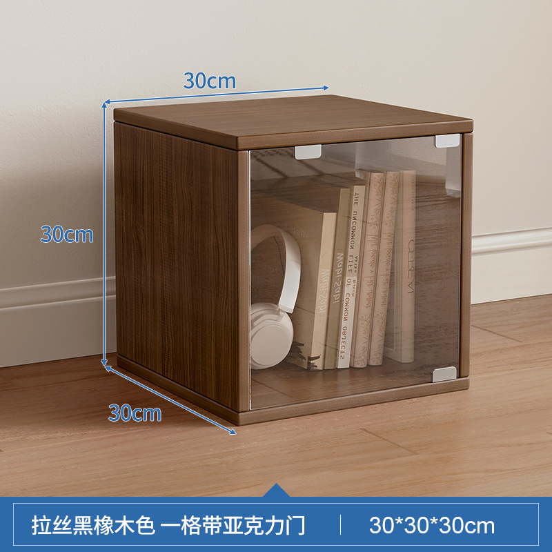 [아크릴 도어가 있는 클래식 모델] 브러시드 블랙 오크 30CM