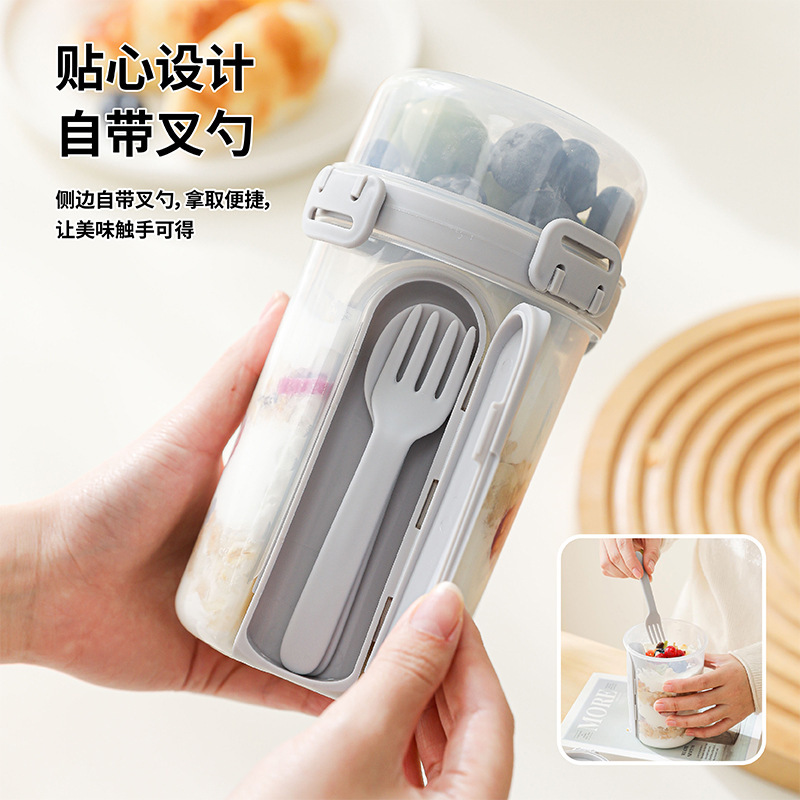 新款亚马逊燕麦杯早餐杯带勺带盖密封双层沙拉酸奶杯轻食水果杯|undefined