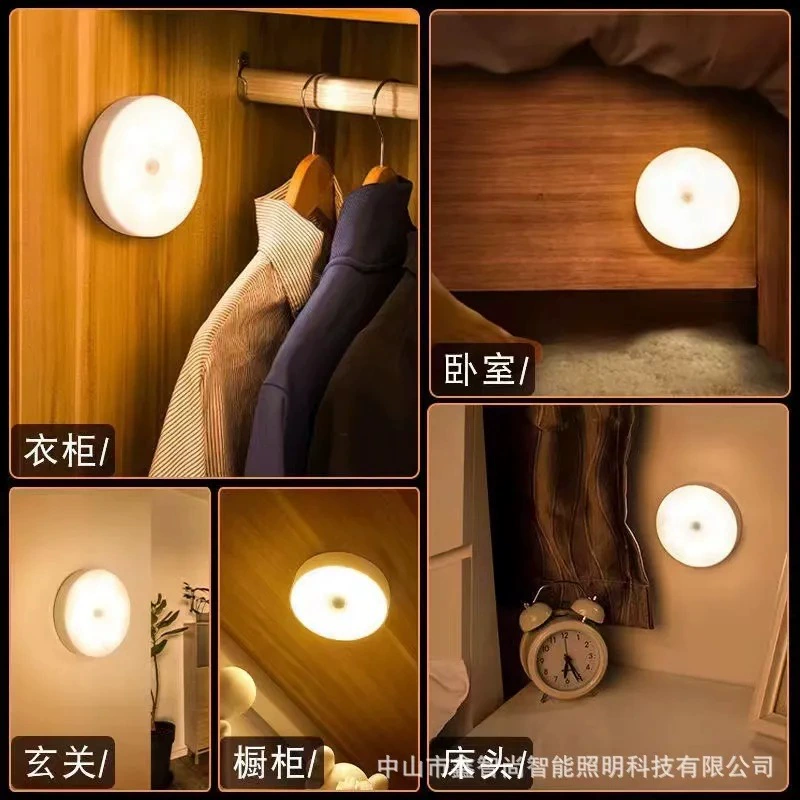 LED-умный сенсорный свет, перезаряжаемый 2W, детектор движения, самоклейка для гардероба и обуви