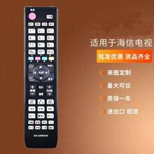 �����ں��ŵ��ӻ�ң���� EN-32954HS EN-32964HS ����
