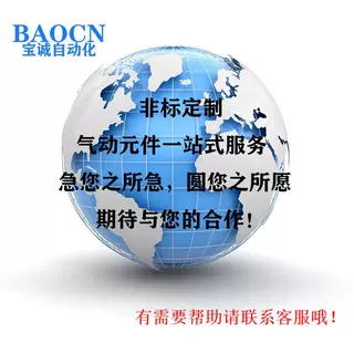 货期准质量保证非标定做加工定制气缸有样品图纸非标气动多位气缸