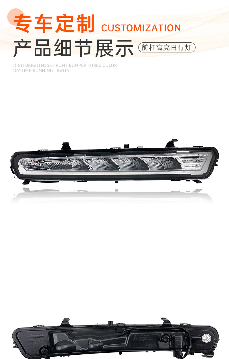 Suitable for Mondeo Daytime Running Lights Ford Mondeo Daytime Running Lights