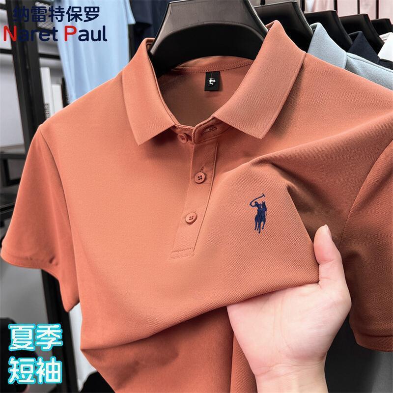 保罗正品POLO衫男短袖夏季2025新款时尚休闲高端刺绣免烫翻领t恤