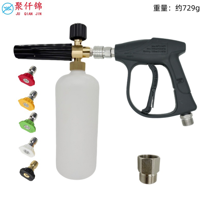 Cleaning Machine, Juqianjin High pressure car wash water gun - no-5-quick-connect-short-gun-m22-inner-14mm-5-color-nozzles-1l-foam-lance-male-m22-to-female-thread-m22-inner-15-stainless-steel-connector