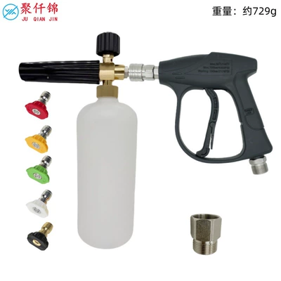 Spray Pot M22-14Mm Water Gun, High pressure car wash water gun - no-5-quick-connect-short-gun-m22-inner-14mm-5-color-nozzle-1l-foam-pot-outer-m22-to-inner-wire-m22-inner-15-stainless-steel-joint