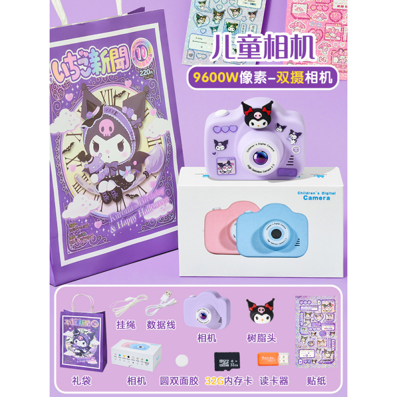 보라☛듀얼 카메라 9600W + 32g 메모리 카드(스티커 + 아바타 + 선물 가방 보내기)