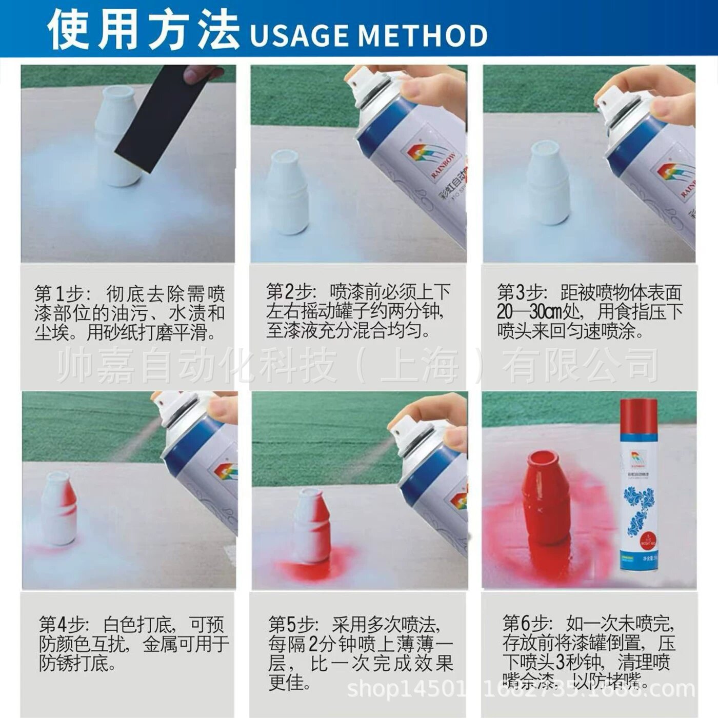 Rainbow 30 Refined Automatic Spray Paint Car Wheel Color Change Metal Paint Graffiti Hand Spray Paint Furniture Repair Spray Paint