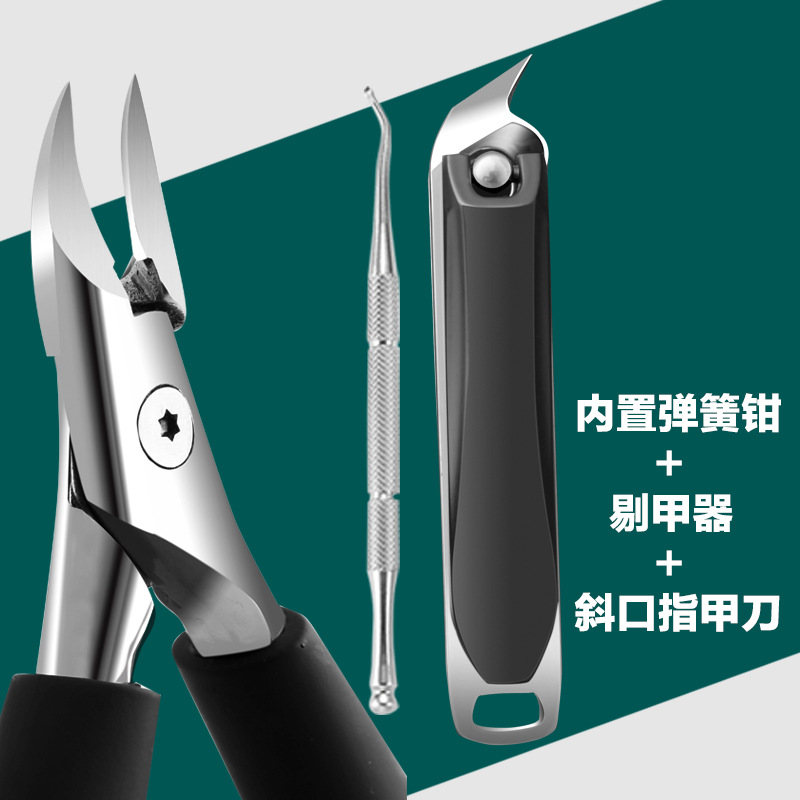 Nail groove special original pedicure Eagle mouth pliers high quality 4 cr13 manicure barbed nail clippers dead skin scissors suit