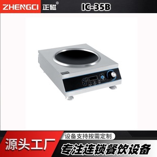 ����3500W����늴Št ���ù��ܱ���늴Št���l���ò��P�늴Št