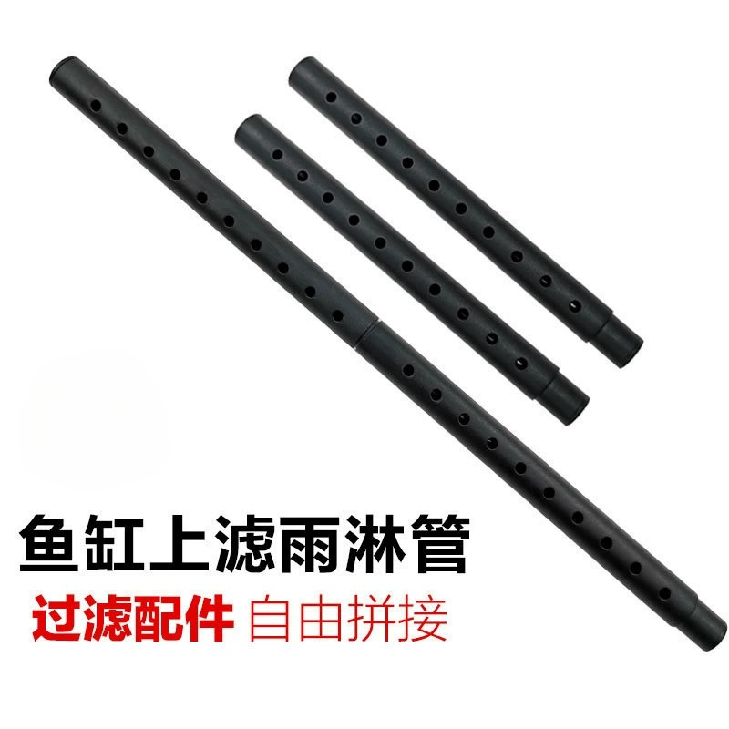 Верхний фильтр для аквариума, дождевой душ, онлайн-впускная труба для воды, внешняя труба, душевая труба, аквариумный дождевой фильтр, аксессуары для труб