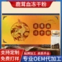 低温冻干定制源头冻干粉