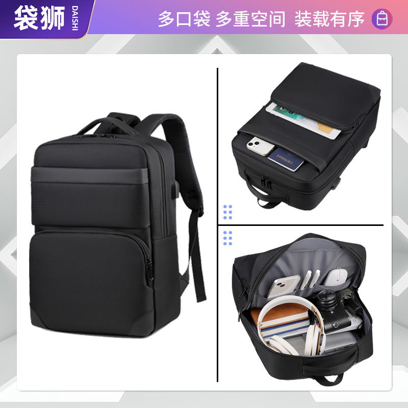 Cross-border business men's backpack waterproof Oxford cloth weight reduction double shoulder bag men's large capacity travel commuting computer bag