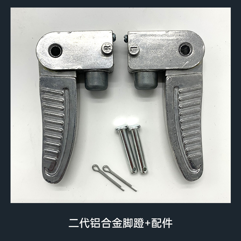 Yadi coche eléctrico pedal tortuga rey pedal pedal eléctrico asiento trasero pedal pedal pedal pedal marco cuchillo plegable color arroz Emma