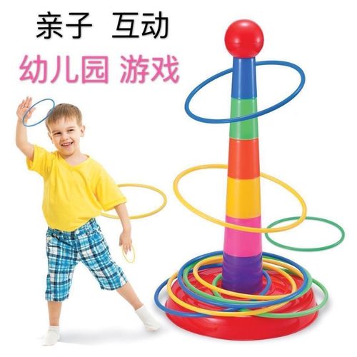 Children's Throwing Hoop Toy Parent-Child Interactive Indoor Outdoor Hoop Kindergarten Game Cross-border Dropshipping