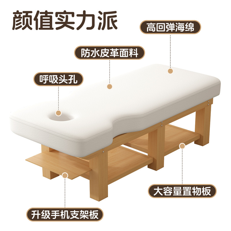 实木美容床美容院专用按摩床推拿多功能中医正骨艾灸理疗床采耳床|undefined