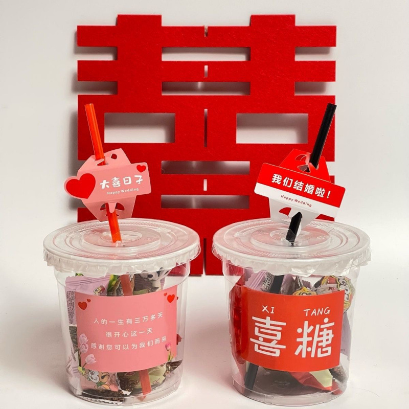 創意結婚喜糖箱結婚式婚約ミルクティーカップ私たち結婚しました。|undefined